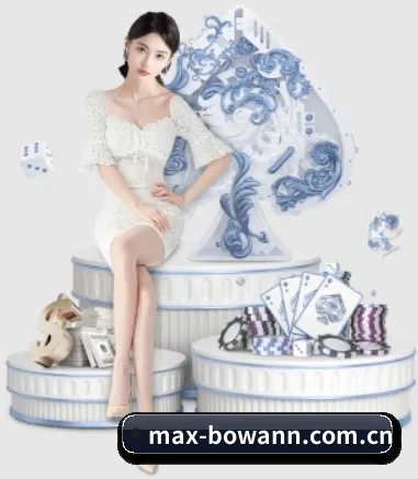 max-bowann.com.cn APP 界面